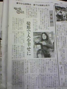 読売新聞